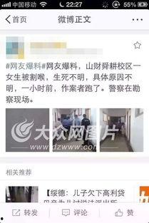 大学最新事件爆料新闻,最新事件爆料揭秘校园热点